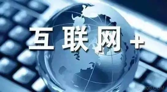 傳統(tǒng)企業(yè)為何必須推進(jìn)互聯(lián)網(wǎng)轉(zhuǎn)型 軟硬件開(kāi)發(fā)與銷售的戰(zhàn)略視角