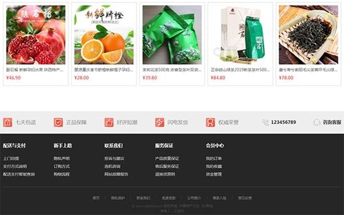 王振利 借力5G技術(shù)開(kāi)拓中國(guó)特產(chǎn)行業(yè)網(wǎng)絡(luò)營(yíng)銷新格局