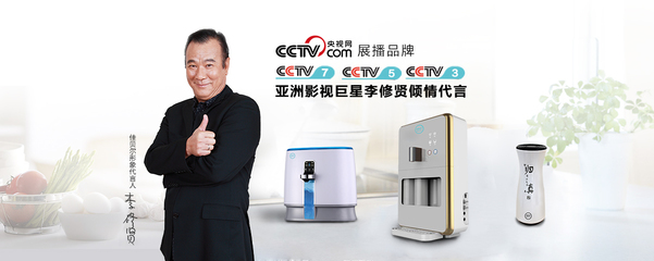 開拓創新,與時俱進 佳貝爾凈水器集團召開上市股東擴大會議，聚焦互聯網軟硬件的開發與銷售新戰略